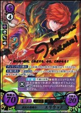 画像: 【☆特価】【SR+】烈炎の勇騎士 エリウッド