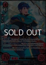 画像: 【SR+】神剣に選ばれし英雄 マルス