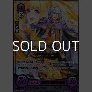 画像: 【R+】「生きた伝説」の弟子 パント