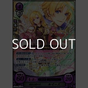 画像: 【R+】溢れる愛の弓 ルイーズ