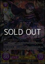 画像: 【SR】無明の微笑み カナス