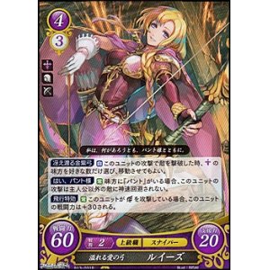 画像: 【R】溢れる愛の弓 ルイーズ