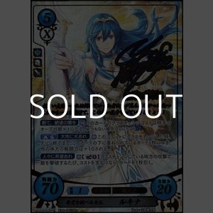 PR】絶望に抗う王女 ルキナ(P15-010PR) - アメニティードリーム通販部