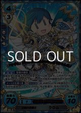 画像: 【☆特価】【R+X】封剣の聖騎士 クロム