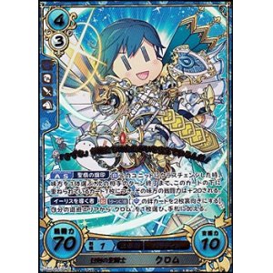 画像: 【☆特価】【R+X】封剣の聖騎士 クロム