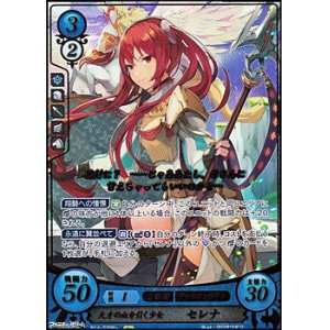 画像: 【☆特価】【R+】天才の血を引く少女 セレナ