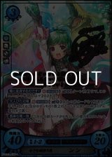 画像: 【R+】小さな頑張り屋 ンン