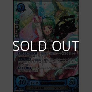 画像: 【R+】小さな頑張り屋 ンン