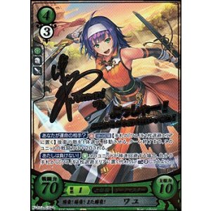 画像: 【R+】勝負！勝負！また勝負！ ワユ