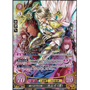 画像: 【☆特価】【SR】闇の去り行く暁 カムイ（男）