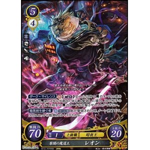 画像: 【☆特価】【SR】黎闇の魔道王 レオン