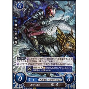 画像: 【N】異形の兵士 屍兵(a)