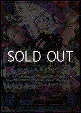 画像: 【SR+】光去り行く黄昏 カムイ（女）
