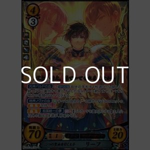 画像: 【SR+】二つの聖血を引く王子 リーフ