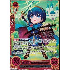 画像: 【☆特価】【R+X】世界を導く英雄 マルス