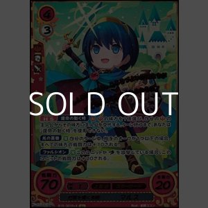画像: 【☆特価】【R+X】世界を導く英雄 マルス