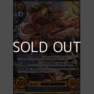 画像: 【R+】トラキア王 トラバント