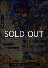 画像: 【☆特価】【SR】二つの聖血を引く王子 リーフ