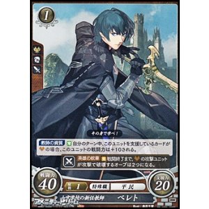 ファイアーエムブレムサイファ プロモカード 水着ルキナ 絶望に抗う王女 ルキナ ファイアーエムブレムサイファ プロモカード 水着ルキナ 絶望に