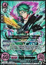 画像: 【SR+】忠義の翠嵐 スズカゼ