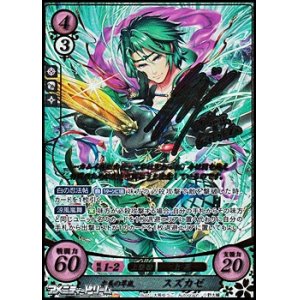 画像: 【SR+】忠義の翠嵐 スズカゼ