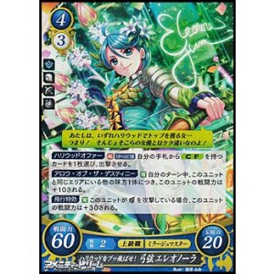 画像: 【R】ハリウッドをブッ飛ばせ！ 弓弦 エレオノーラ