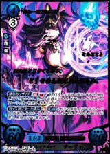 画像: 【SR+】ミストレス・オブ・カース サーリャ