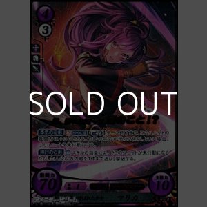 画像: 【SR+】「緋閃」と呼ばれた少女 マリカ