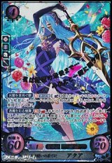 画像: 【SR+】果てなき闘いの果てに アクア