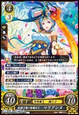 画像: 【HN】彷徨う想いを超えて マリアンヌ