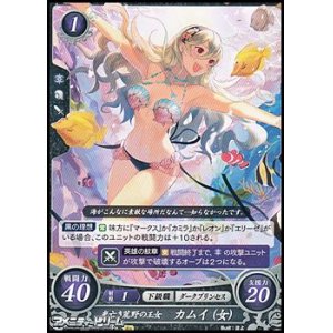 画像: 【PR】光亡き荒野の王女 カムイ（女）