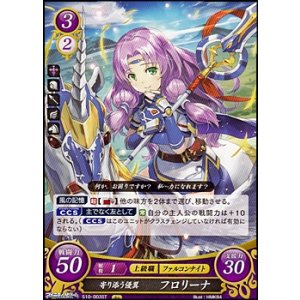 画像: 【ST】寄り添う優翼 フロリーナ