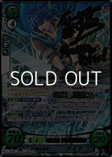 画像: 【SR+】神剣の勇将 アイク