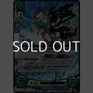 画像: 【SR+】神剣の勇将 アイク