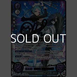 FE0 特典スリーブ サクラ&エリーゼ 50枚 FE0 特典スリーブ サクラ&エリーゼ 50枚