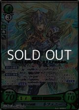 画像: 【R+】解放への疾槍 ネフェニー