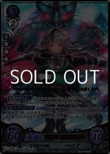 画像: 【R+】父愛深き仔狼 ベロア