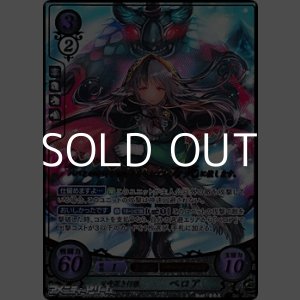 画像: 【R+】父愛深き仔狼 ベロア