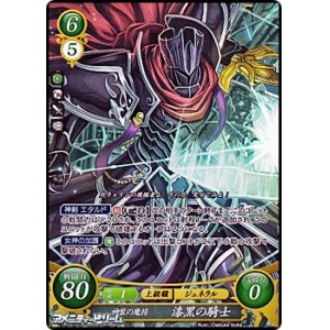 画像: 【☆特価】【SR】神装の魔将 漆黒の騎士