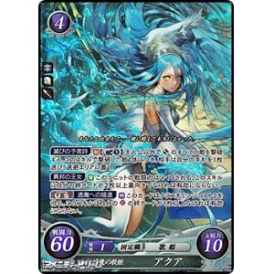 画像: 【☆特価】【SR】逢魔の歌姫 アクア