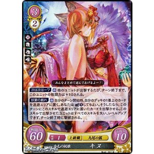 画像: 【R】金毛の妖娘 キヌ
