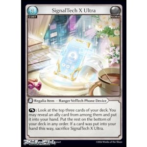 画像: 【EN】SignalTech X Ultra
