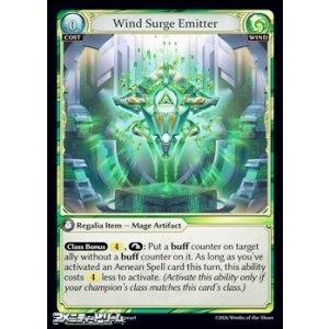画像: 【EN】Wind Surge Emitter
