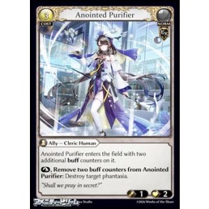 画像: 【EN】Anointed Purifier