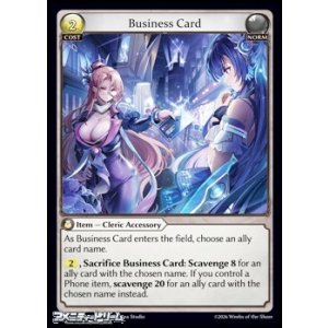 画像: 【EN】Business Card