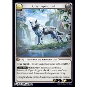 画像: 【EN】Gray Lupindroid