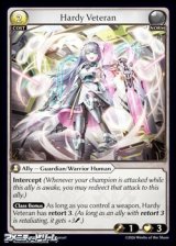 画像: 【EN】Hardy Veteran