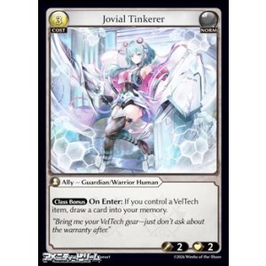 画像: 【EN】Jovial Tinkerer