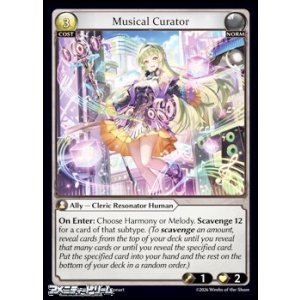 画像: 【EN】Musical Curator