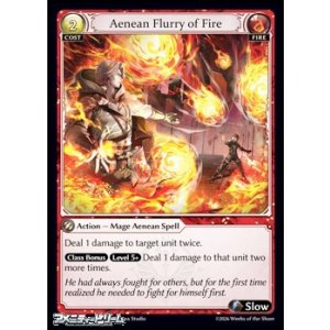 画像: 【EN】Aenean Flurry of Fire